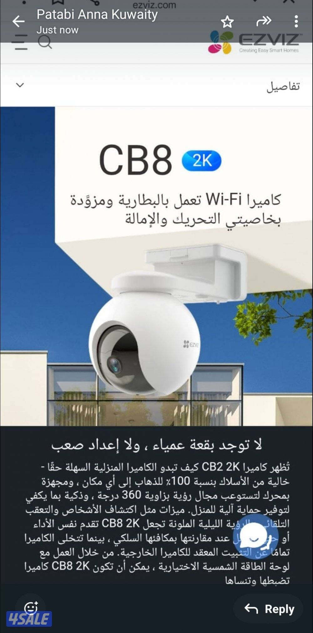 Cctv.cameras.q82