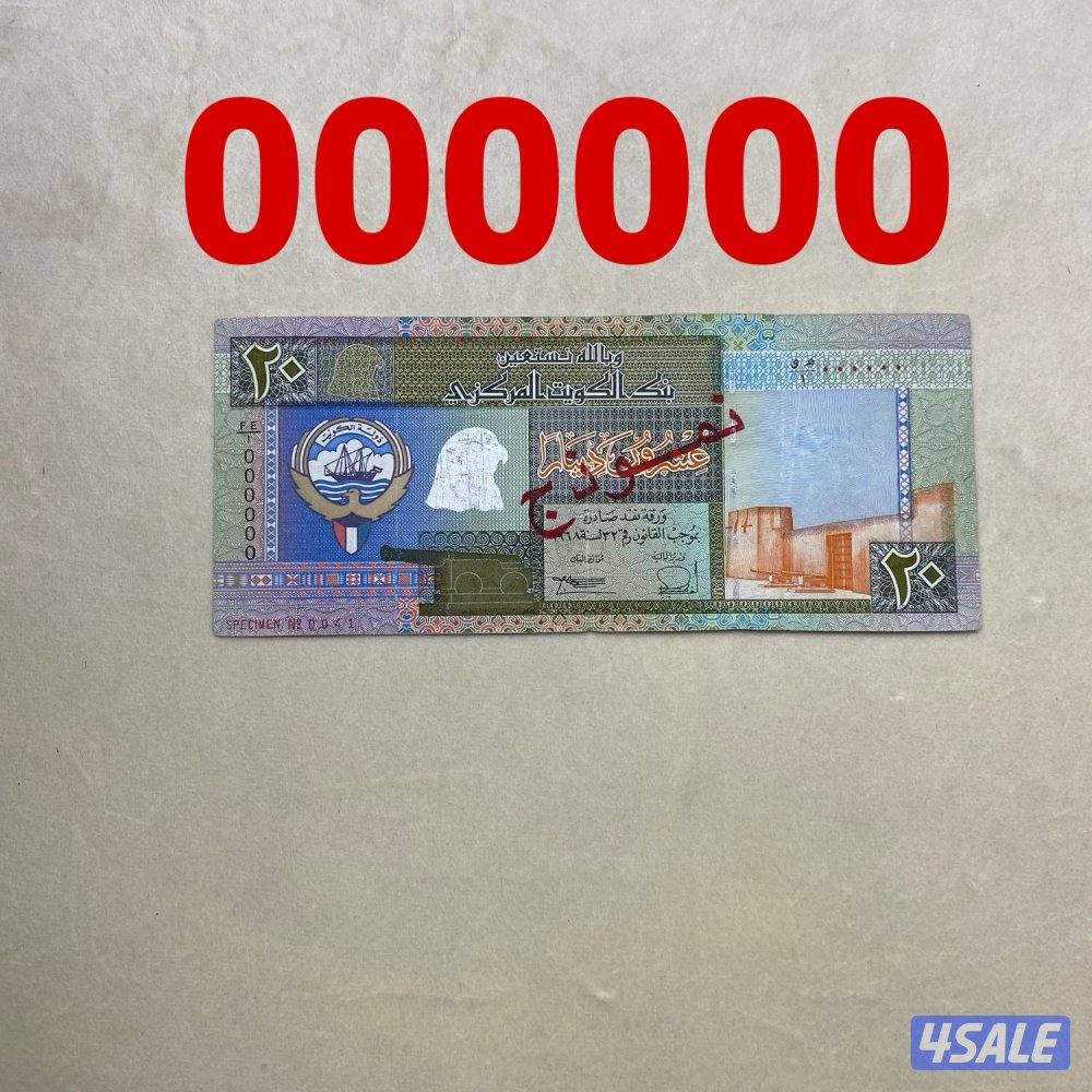 للبيع عملات قديمه كويتيه متنوعه جميع الاصدارات14