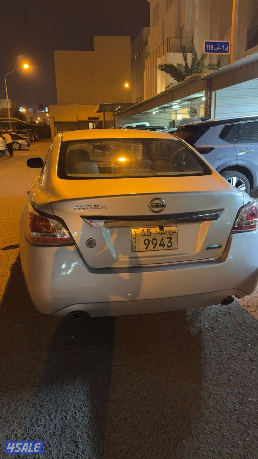 للبيع التيما 20153