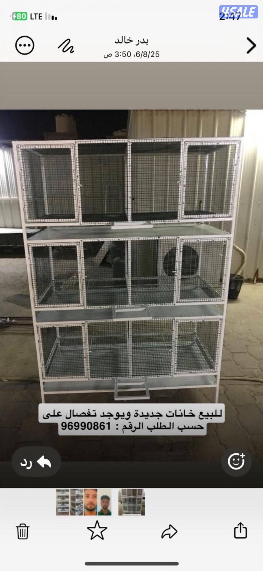 للبيع خانات1