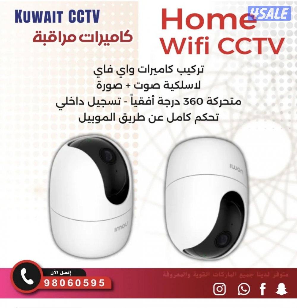 كاميرا طاقه شمسيه متحركه بجميع الاتجاهات صوت صوره سبيكرمايك سنسر حركه13