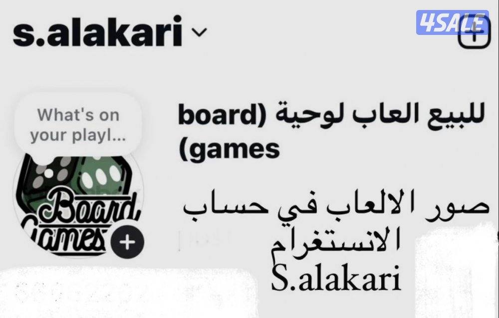 العاب لوحية0