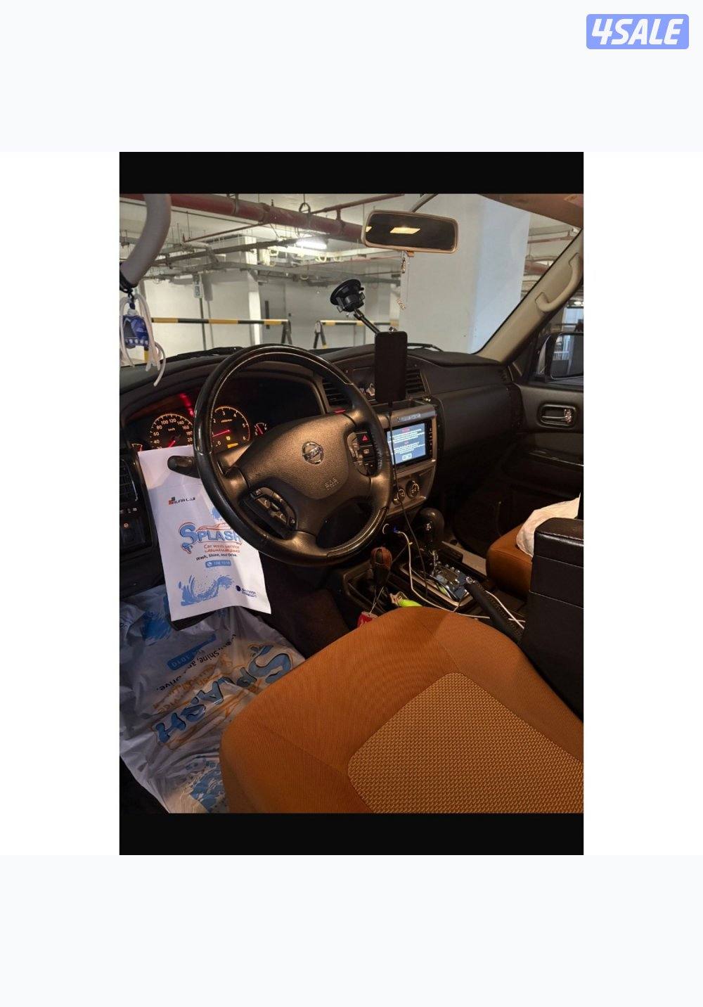 سوبر سفاري1