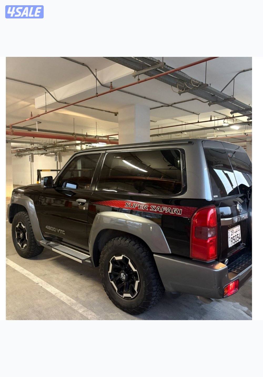 سوبر سفاري0