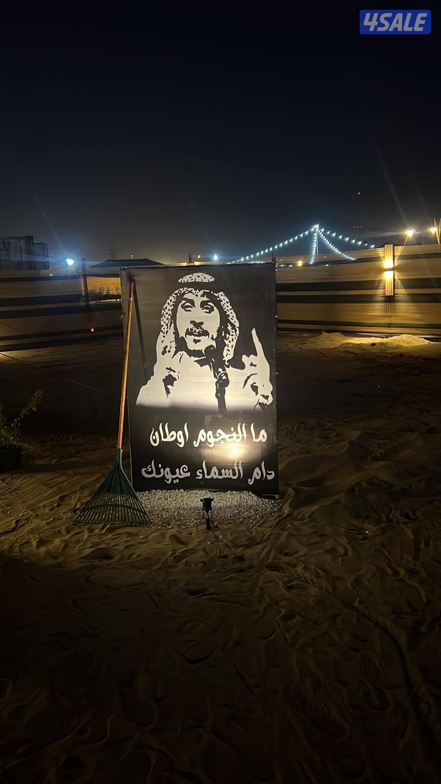 للايجار كشتة يومي التفاصيل تحت سوبر سوبر vip يصلح للجميع5