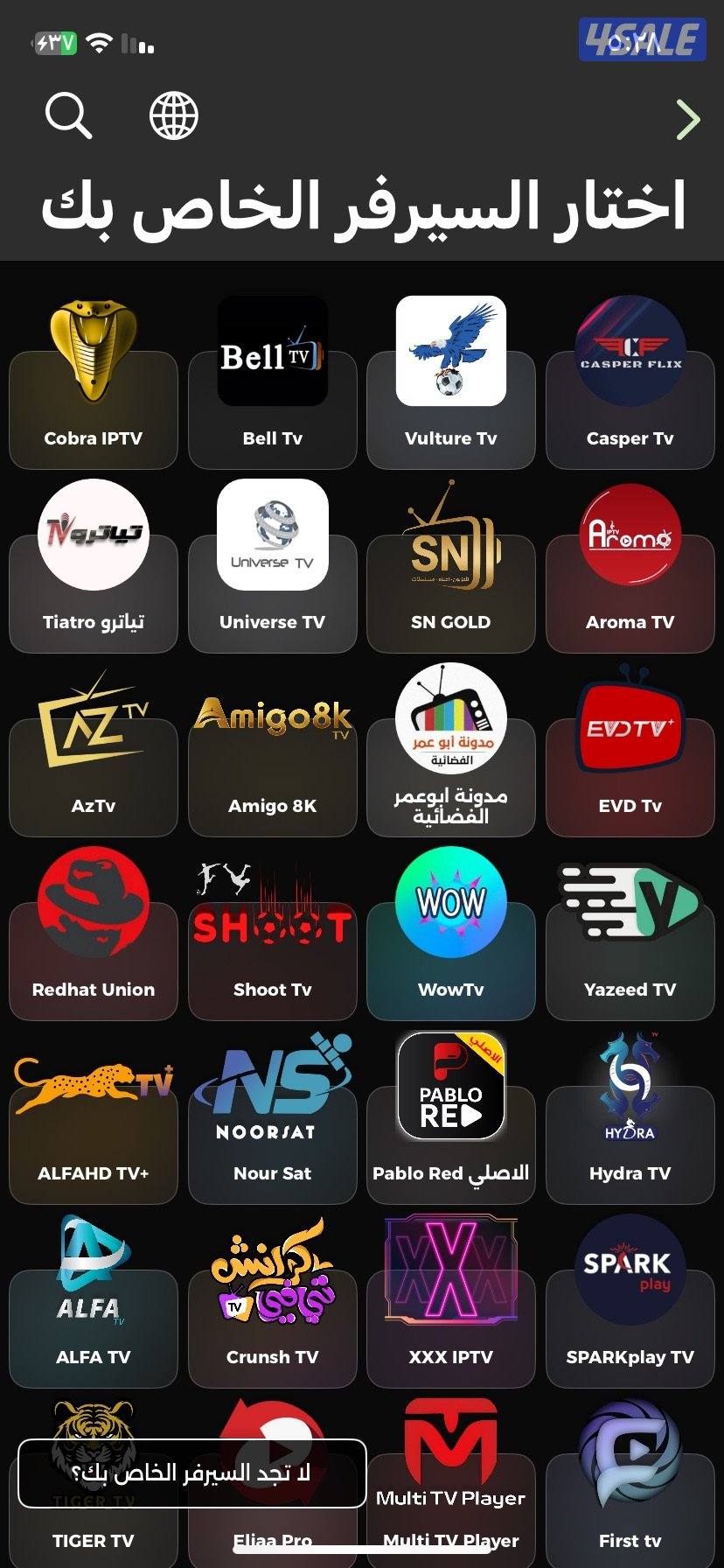 ٢٤ ساعه بيع وتجديد جميع اشتراكات بافضل اسعار.  ادفع اولاين7