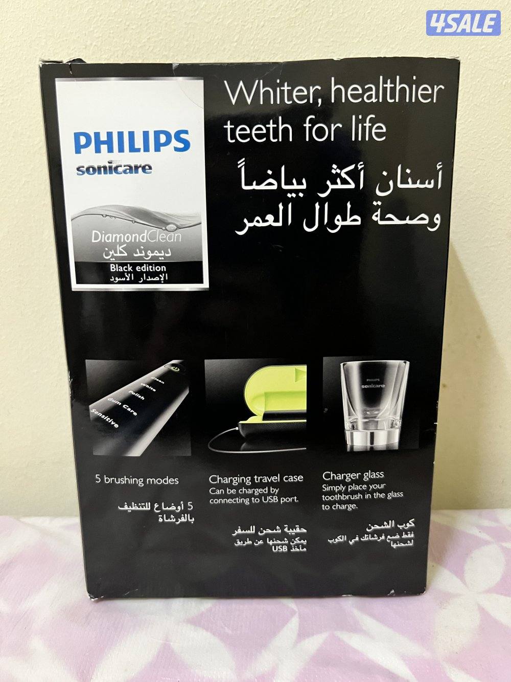 Philips Sonicare Electric Toothbrush sealed and new5