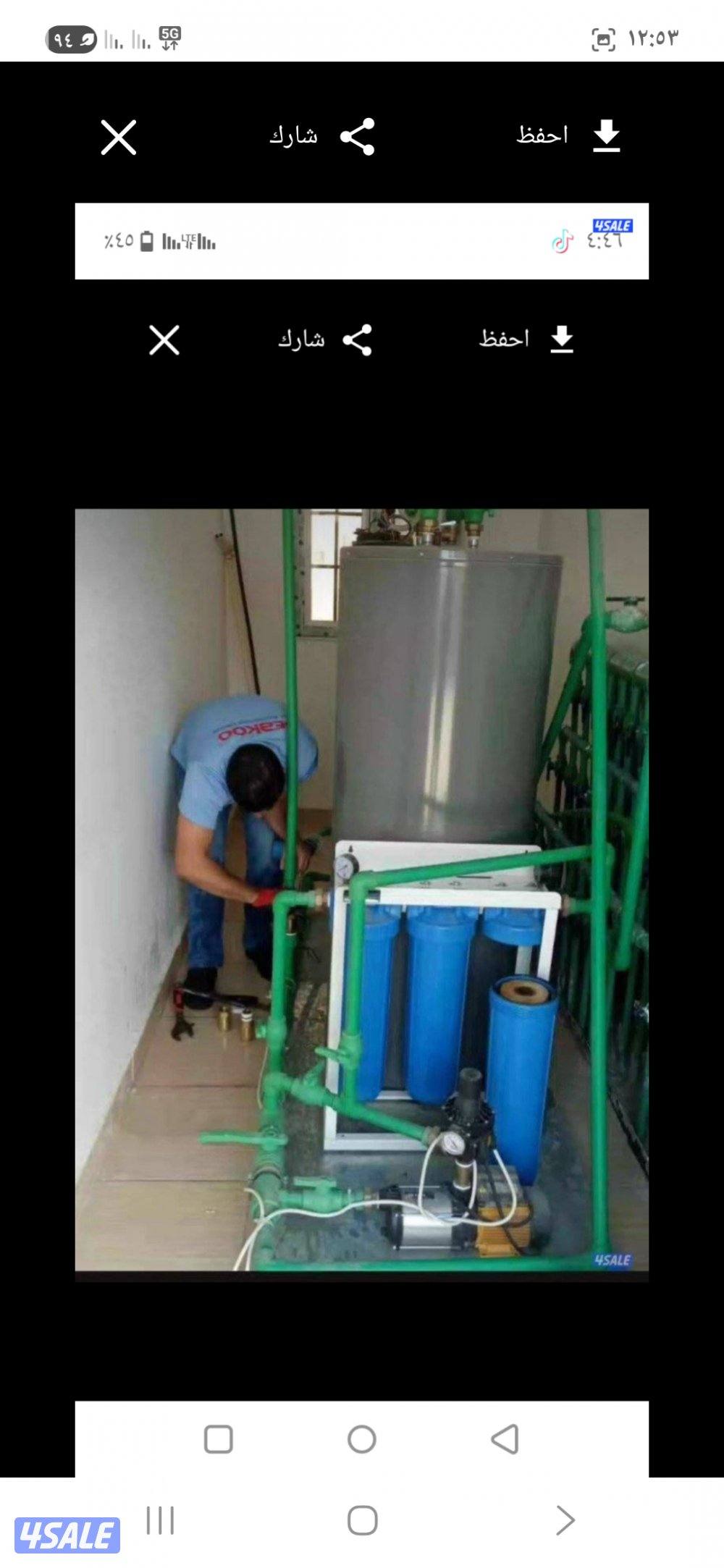 صحي 24  ساعة تصليح سخان مركزي تصليح مضخات الدفع تنظيف جوره السرداب3