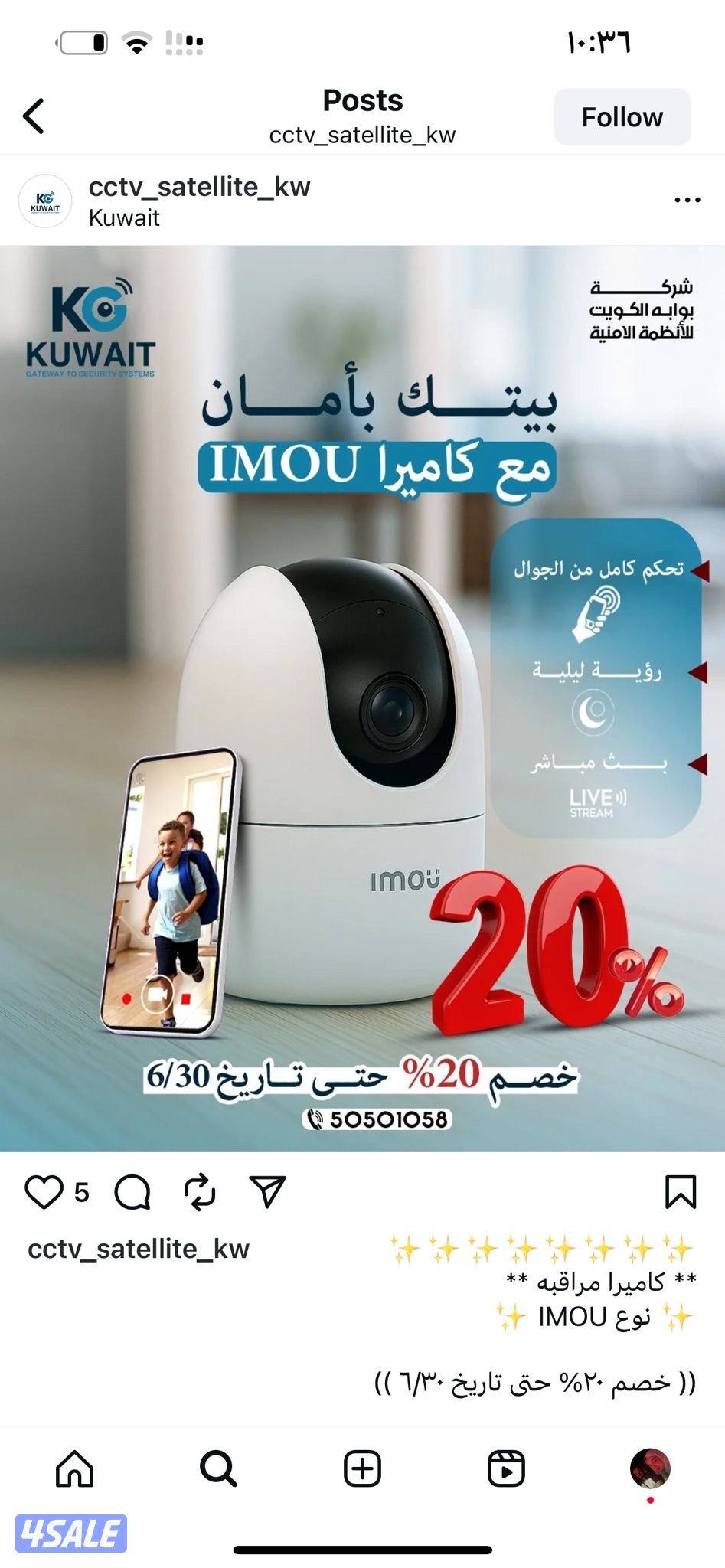 تركيب وصيانة جميع انواع الكاميرات كاميرات داخلية كاميرات خارجية5