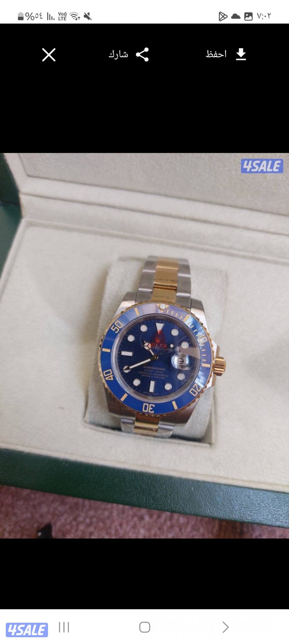 سنافر ستيل ذهبي + ربل0