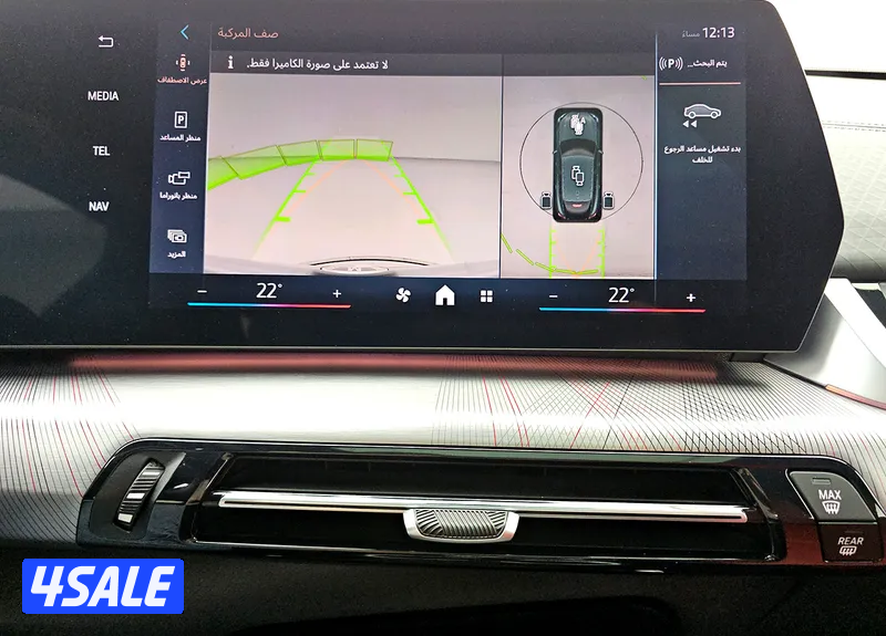 BMW X2 xDrive 20i M Sport Pro14