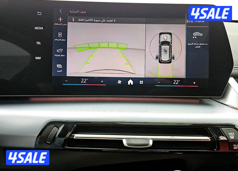 BMW X1 xDrive 20i M Sport Pack15