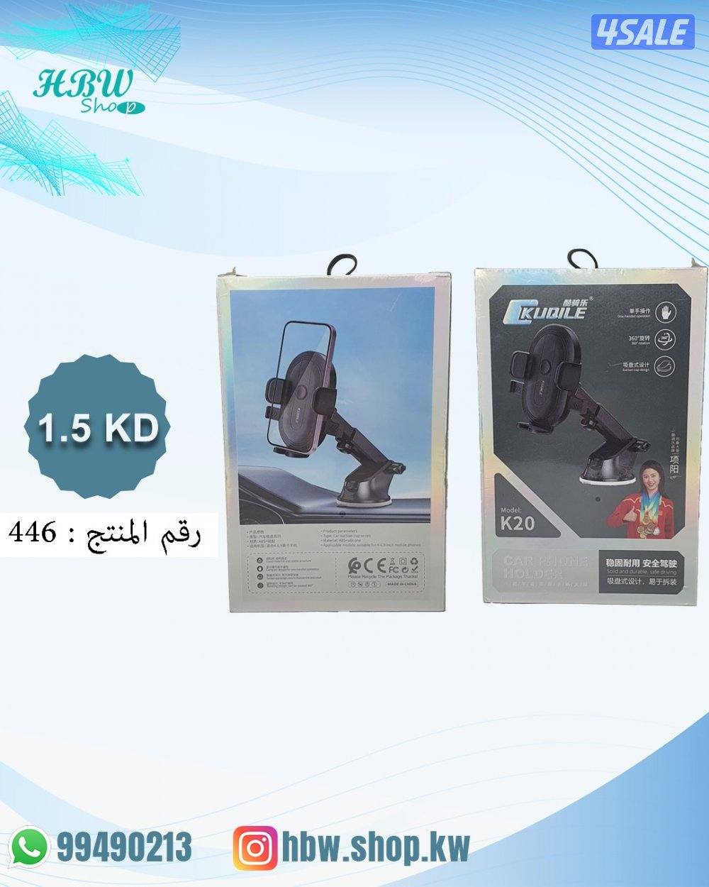 عرض ساعة T-Watch X Max مع ستاندين للتلفون8