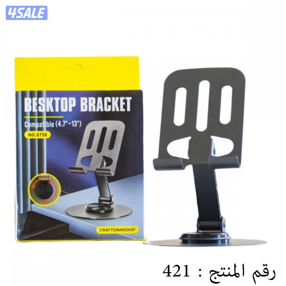 عرض ساعة T-Watch X Max مع ستاندين للتلفون9