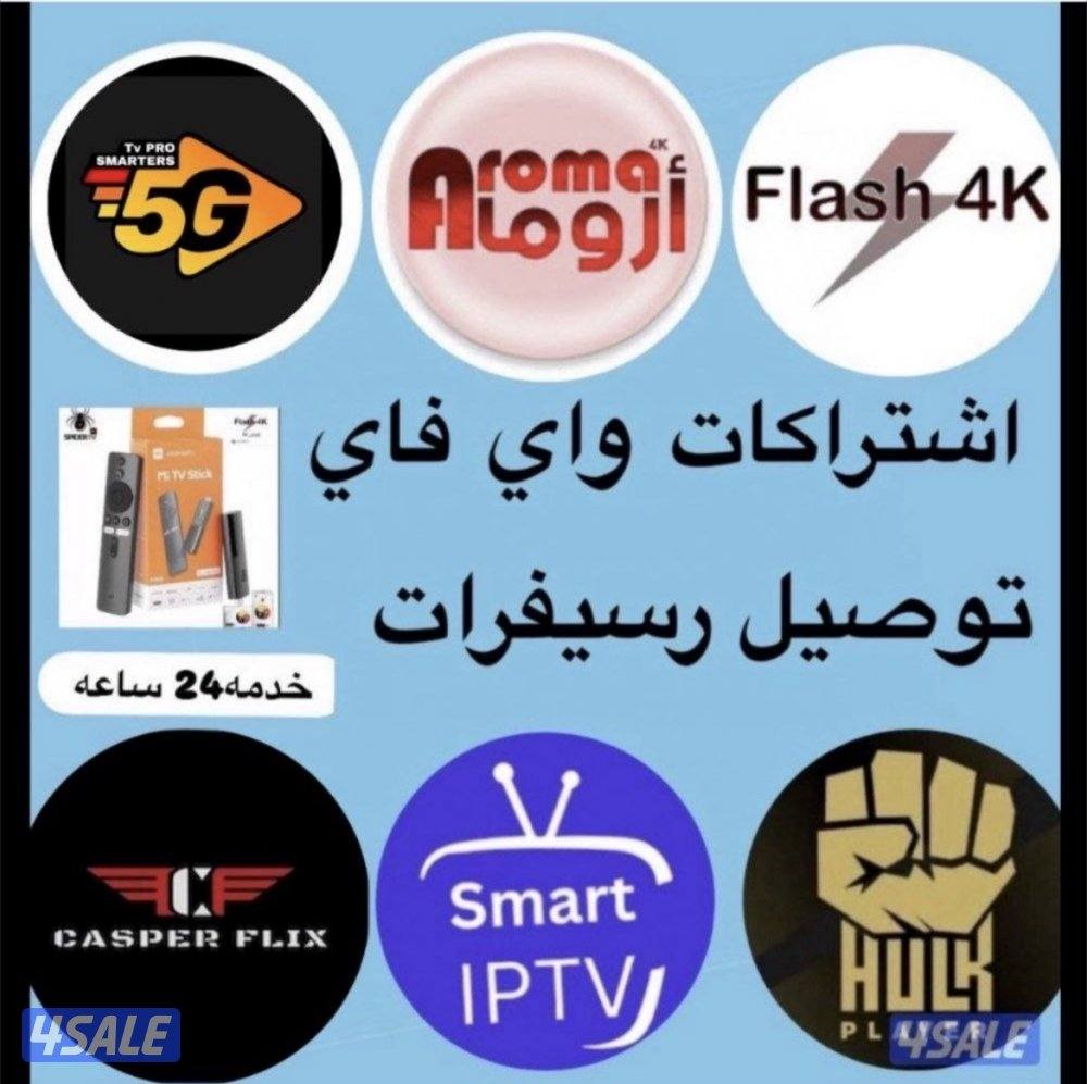 رسيفر جميع أعمال ستلايت0