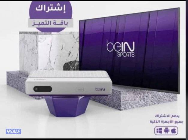 اشتراك برامج شاشات قنوات24ساعة8