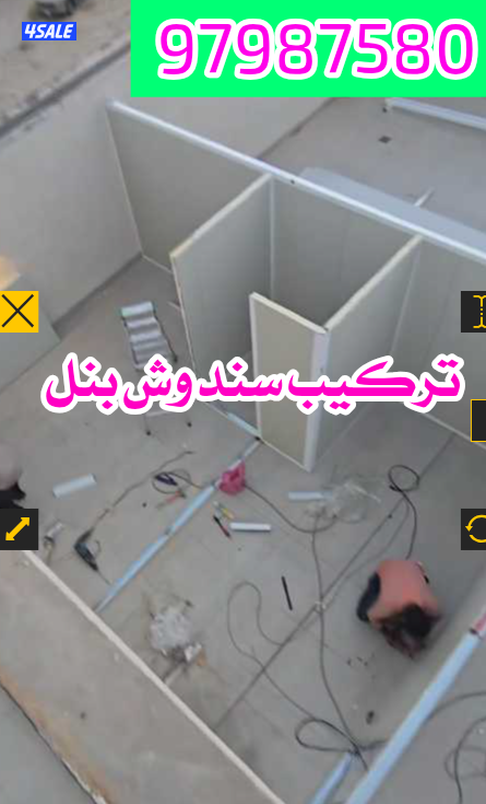 تصميم وتفصيل غرف وتركيب سندودشب بنيل وتركيب خشب vip2