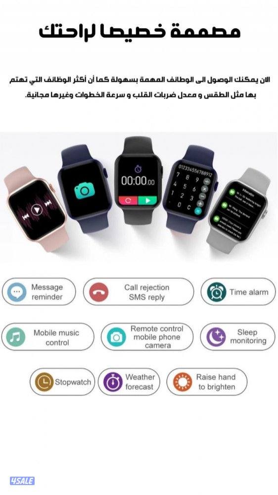 جديد ساعة كوبي ‏ابل اصغر قياس 🆕3