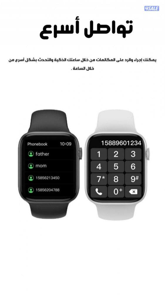 جديد ساعة كوبي ‏ابل اصغر قياس 🆕13