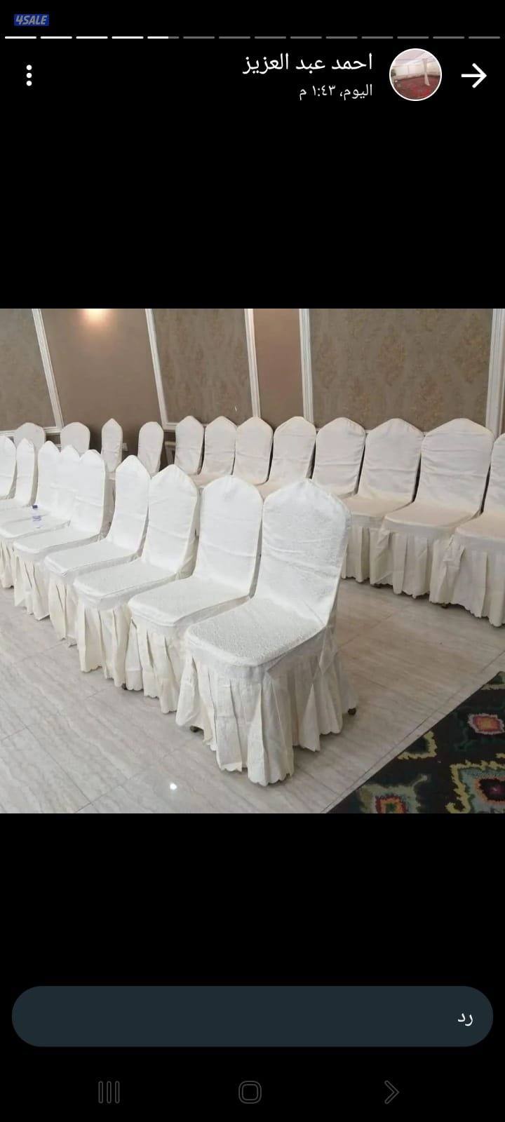 ليالي الخليج للافراح2