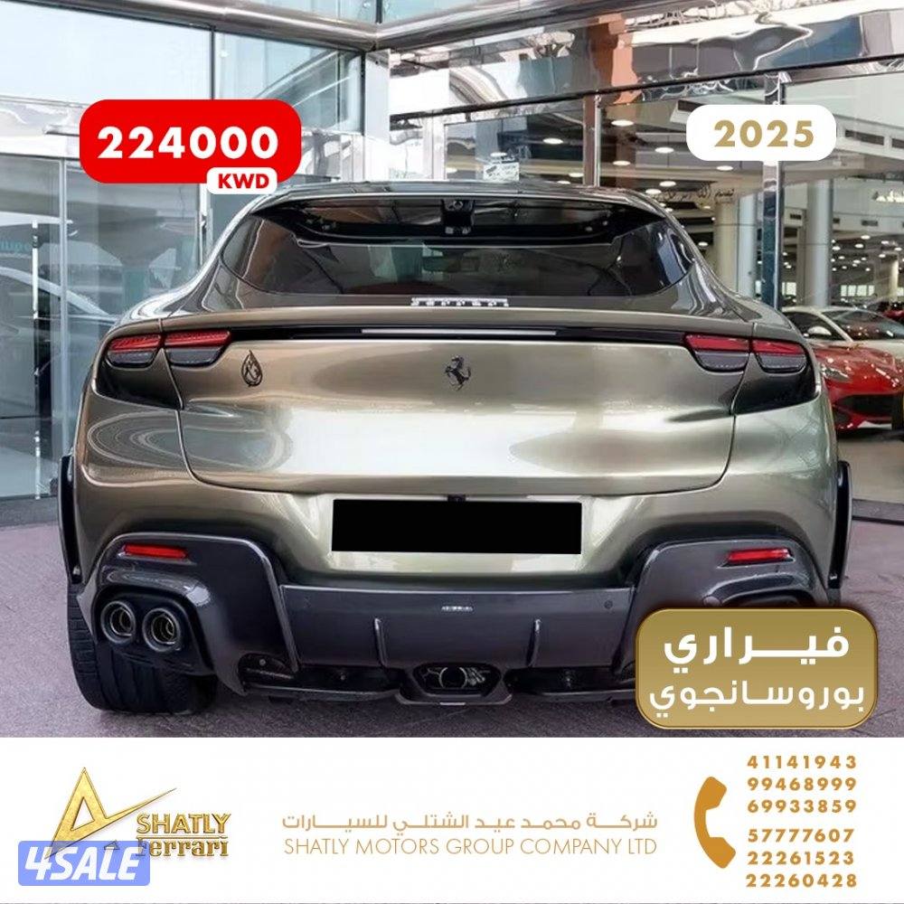 فيراري بوروسانجوي - مجموعة محمد عيد الشتلي للسيارات2