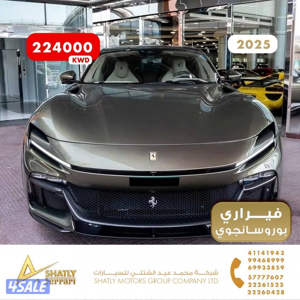 فيراري بوروسانجوي - مجموعة محمد عيد الشتلي للسيارات1