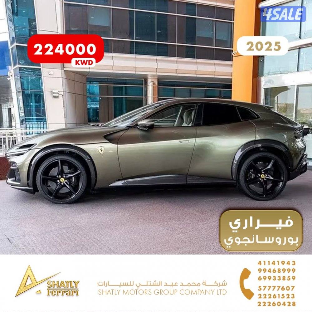 فيراري بوروسانجوي - مجموعة محمد عيد الشتلي للسيارات4