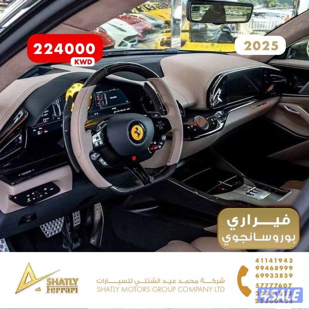 فيراري بوروسانجوي - مجموعة محمد عيد الشتلي للسيارات7
