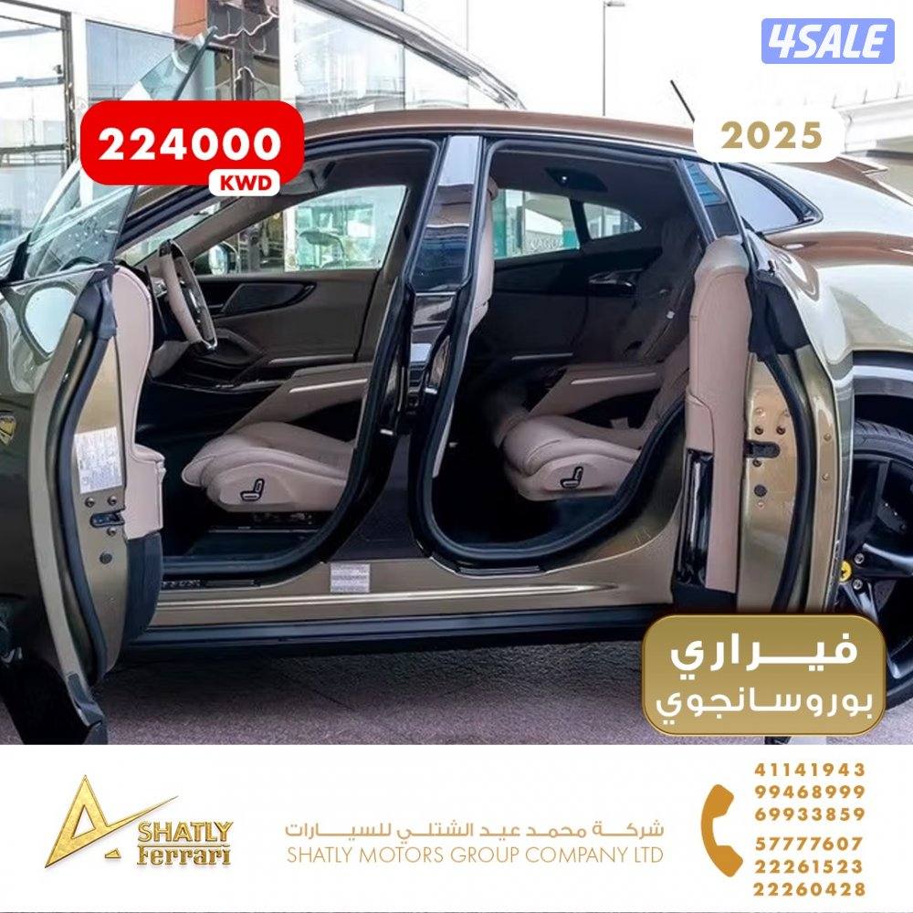 فيراري بوروسانجوي - مجموعة محمد عيد الشتلي للسيارات9