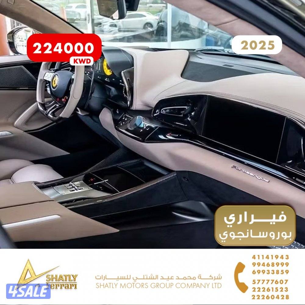 فيراري بوروسانجوي - مجموعة محمد عيد الشتلي للسيارات12