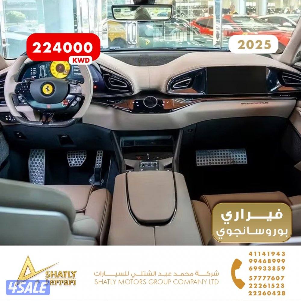 فيراري بوروسانجوي - مجموعة محمد عيد الشتلي للسيارات14