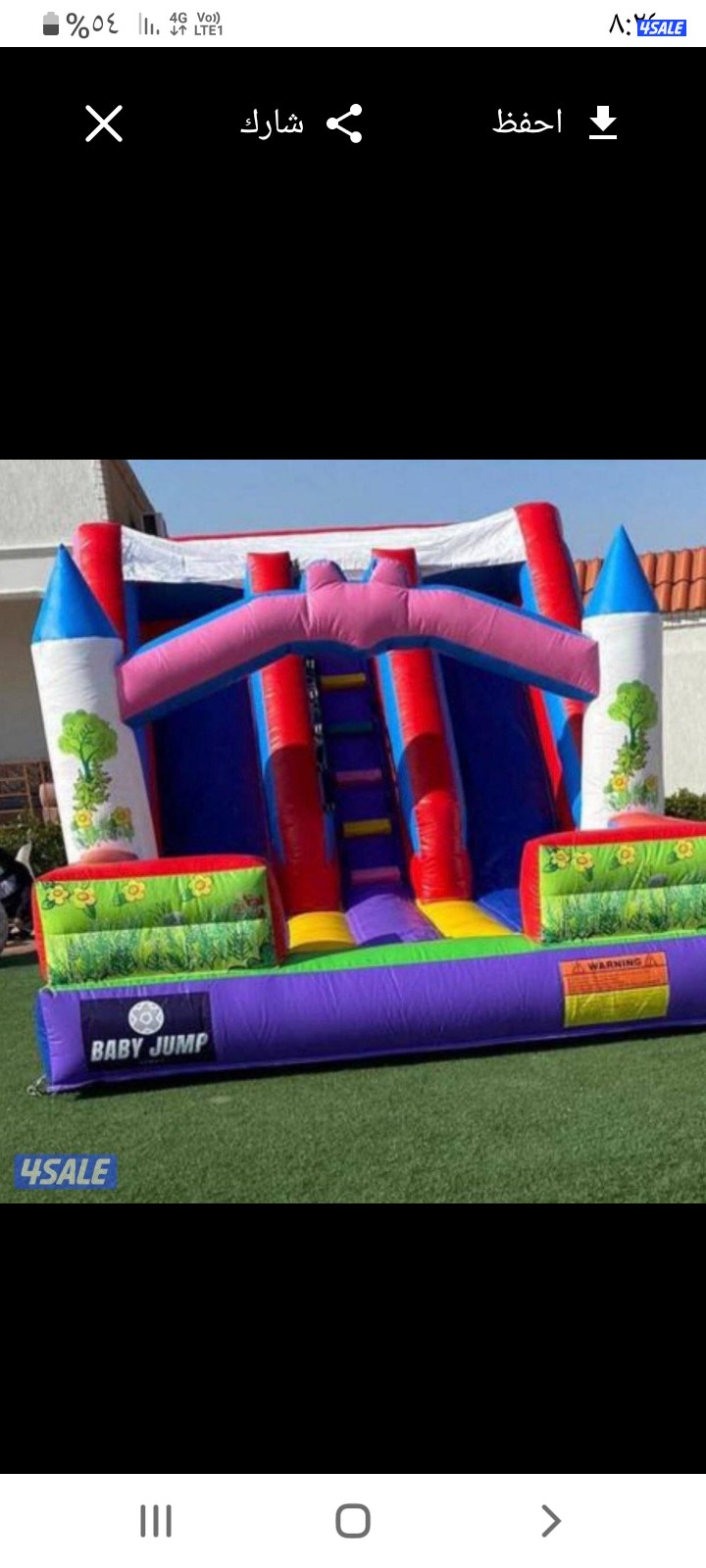 للايجار نطاطيات بارخص الاسعار3