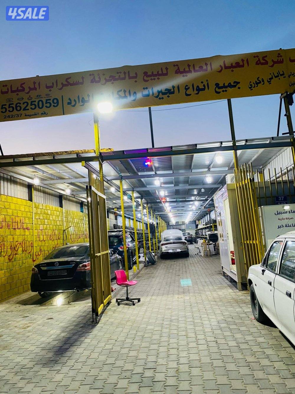 منطقه سالمی1