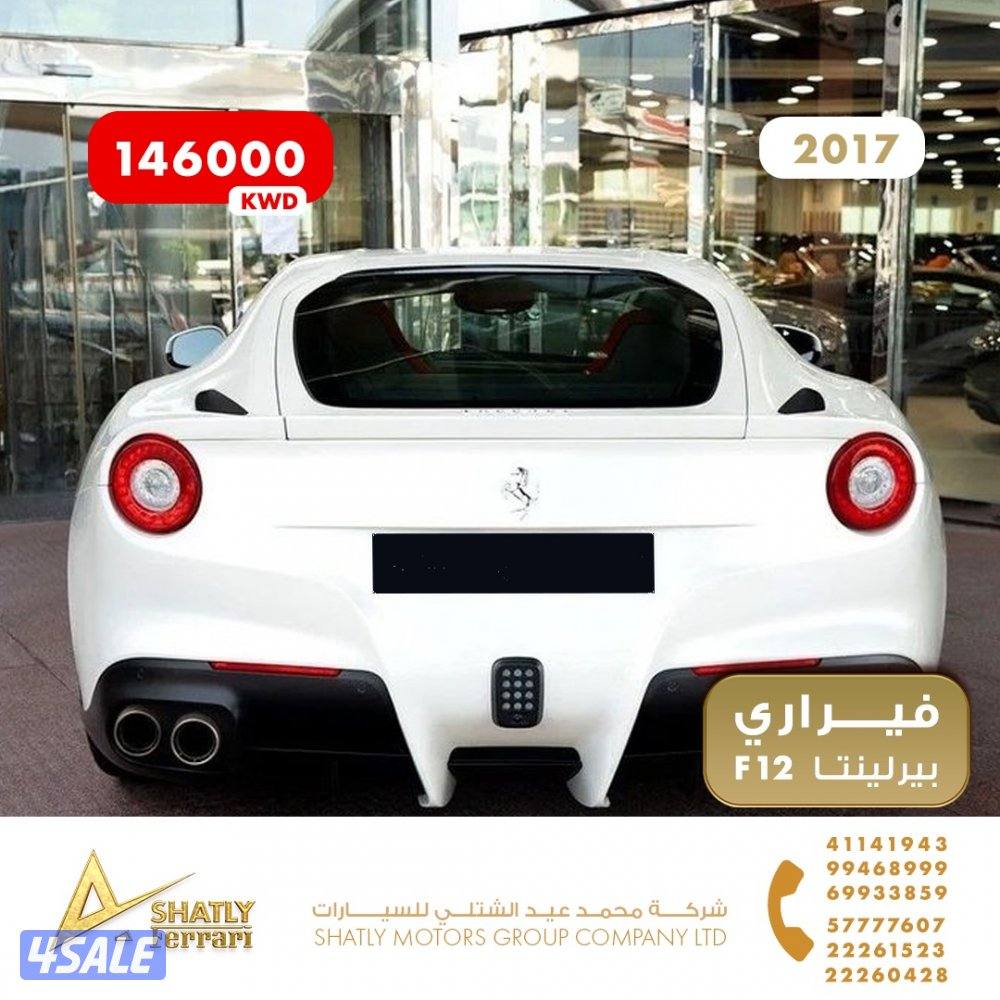 فيراري بيرلينيتا F12 - مجموعة محمد عيد الشتلي للسيارات2