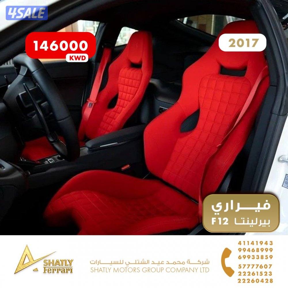 فيراري بيرلينيتا F12 - مجموعة محمد عيد الشتلي للسيارات7