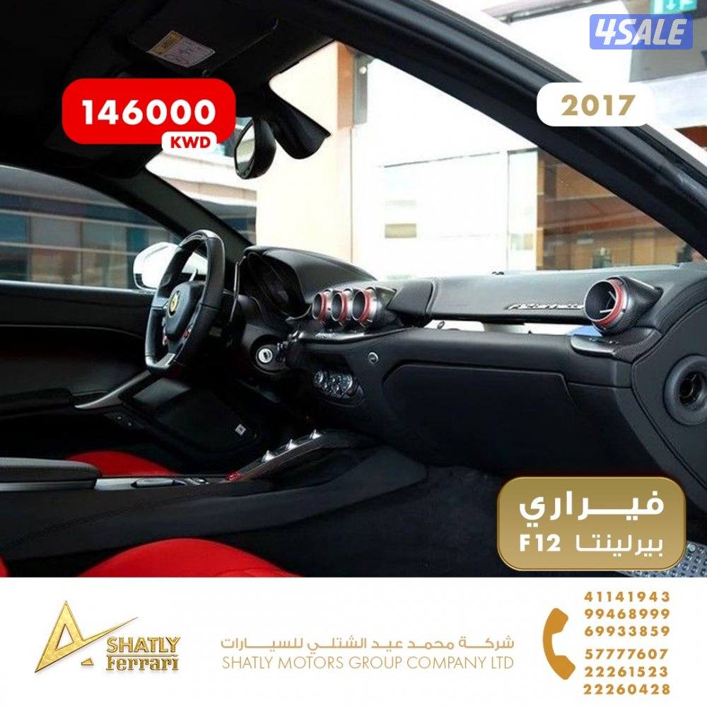 فيراري بيرلينيتا F12 - مجموعة محمد عيد الشتلي للسيارات10