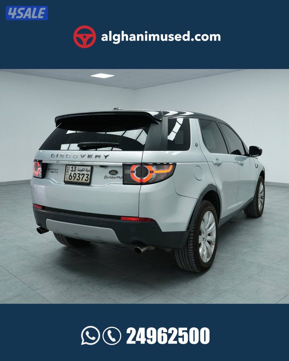 Land Rover Discovery Sport1