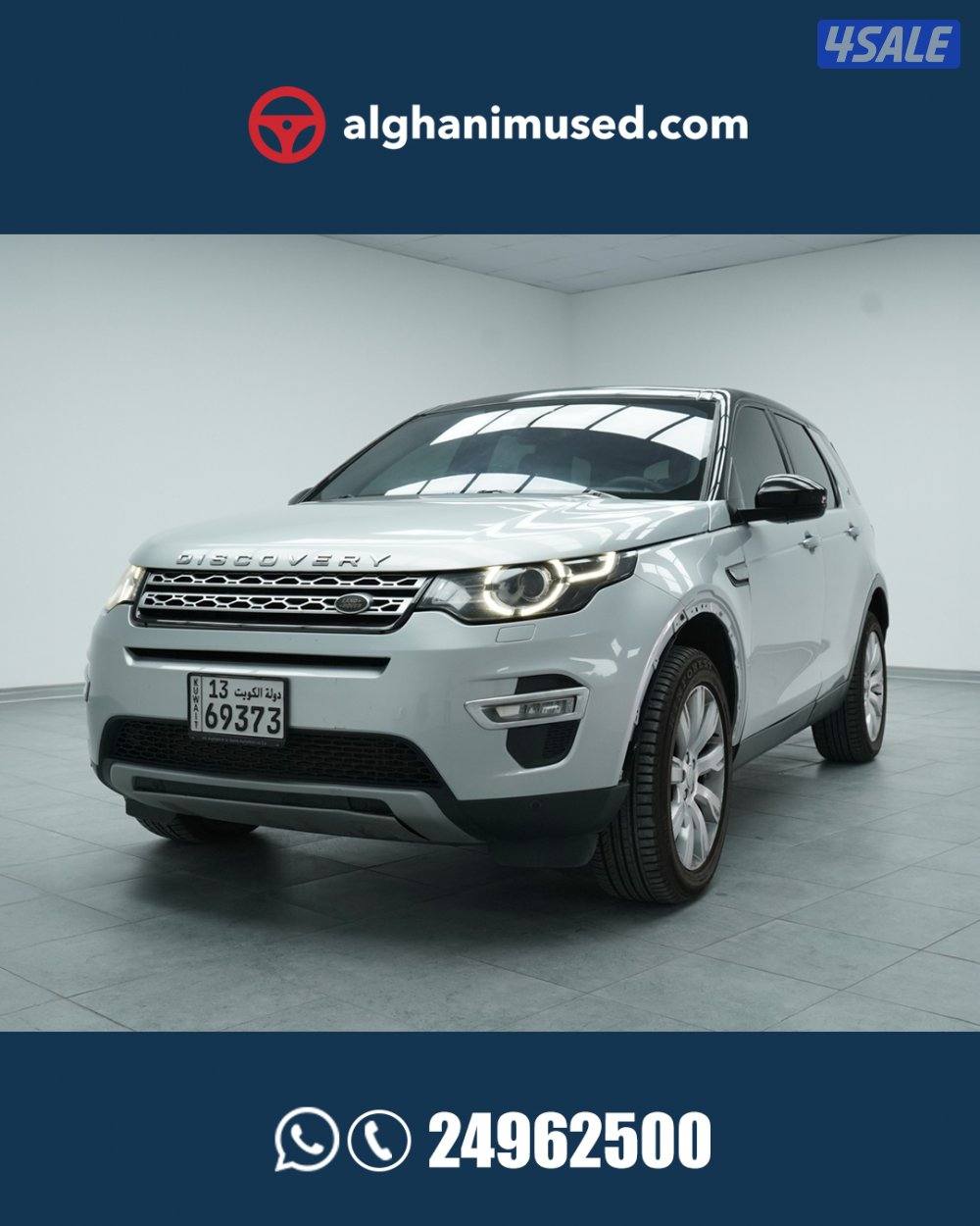 Land Rover Discovery Sport0