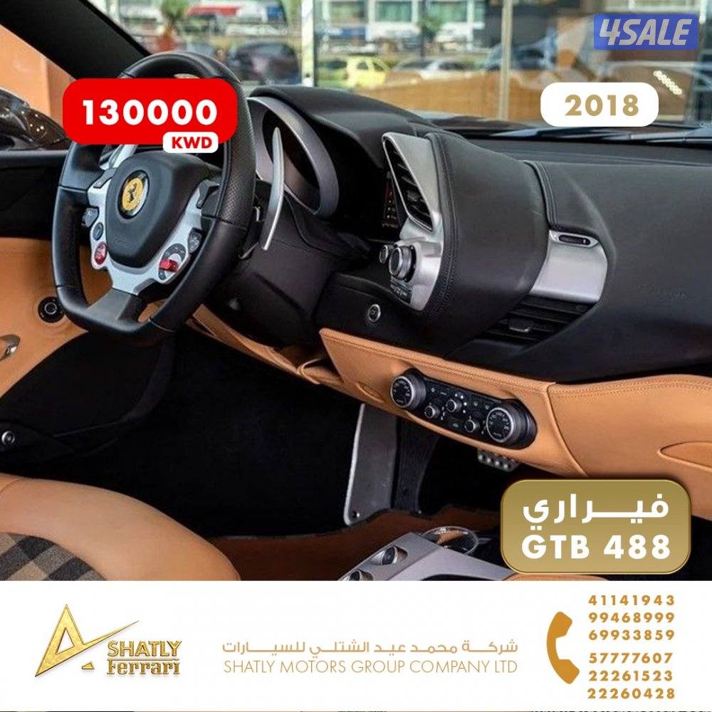فيراري GTB 488 - مجموعة محمد عيد الشتلي للسيارات6