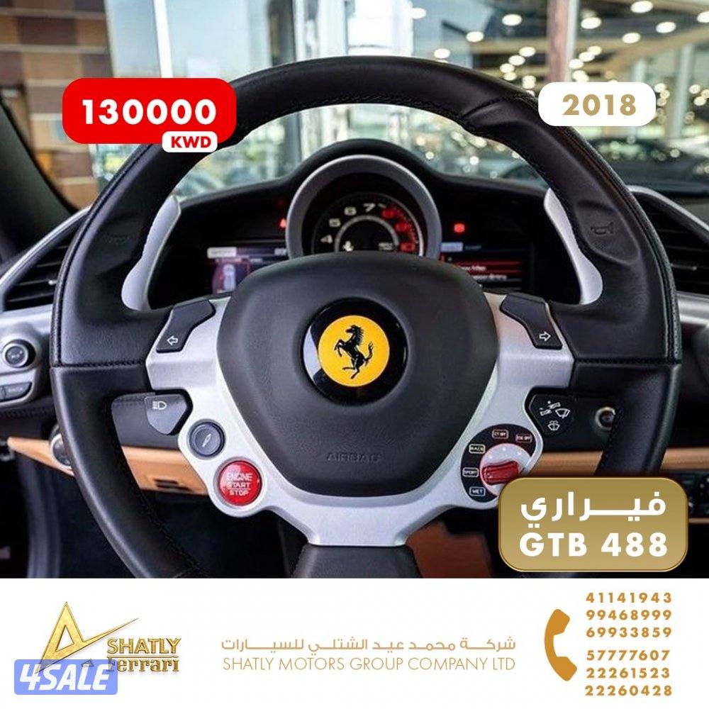 فيراري GTB 488 - مجموعة محمد عيد الشتلي للسيارات9