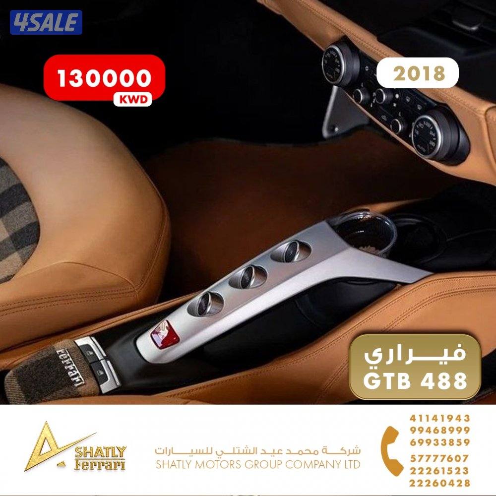 فيراري GTB 488 - مجموعة محمد عيد الشتلي للسيارات11