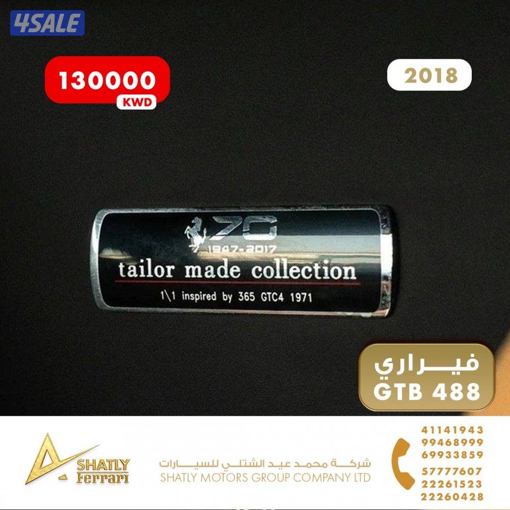 فيراري GTB 488 - مجموعة محمد عيد الشتلي للسيارات13