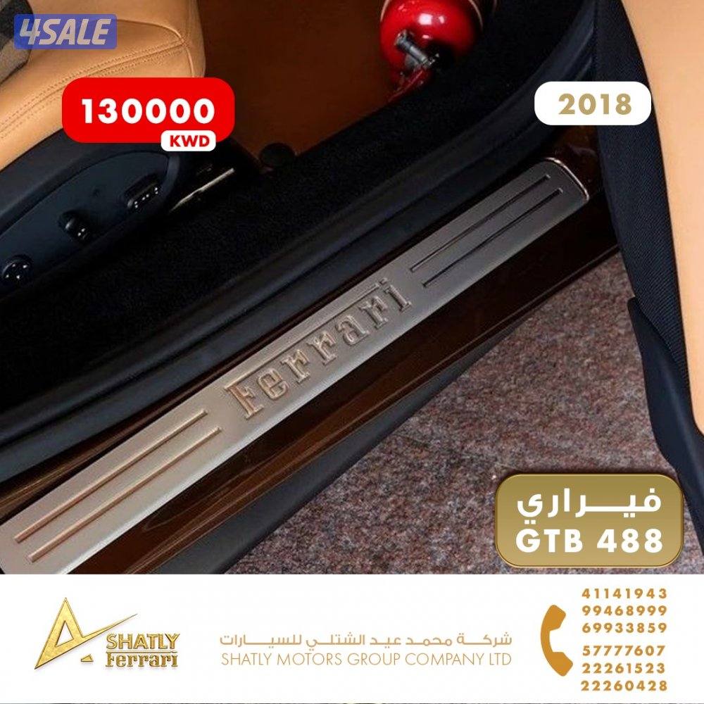 فيراري GTB 488 - مجموعة محمد عيد الشتلي للسيارات12
