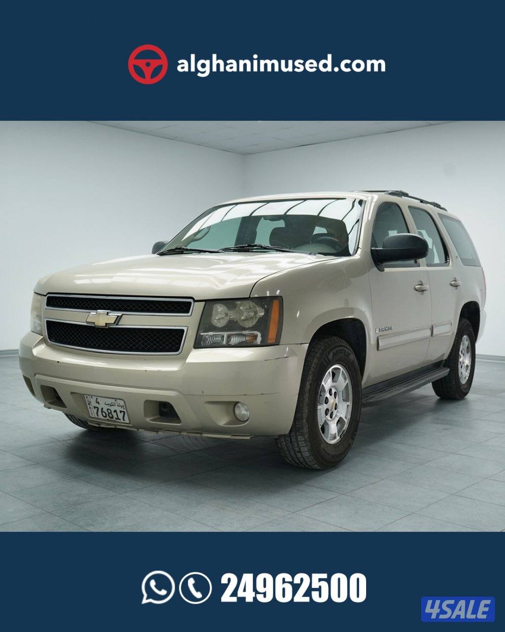 Chevrolet Tahoe LT 4x2, Split Bench - 210