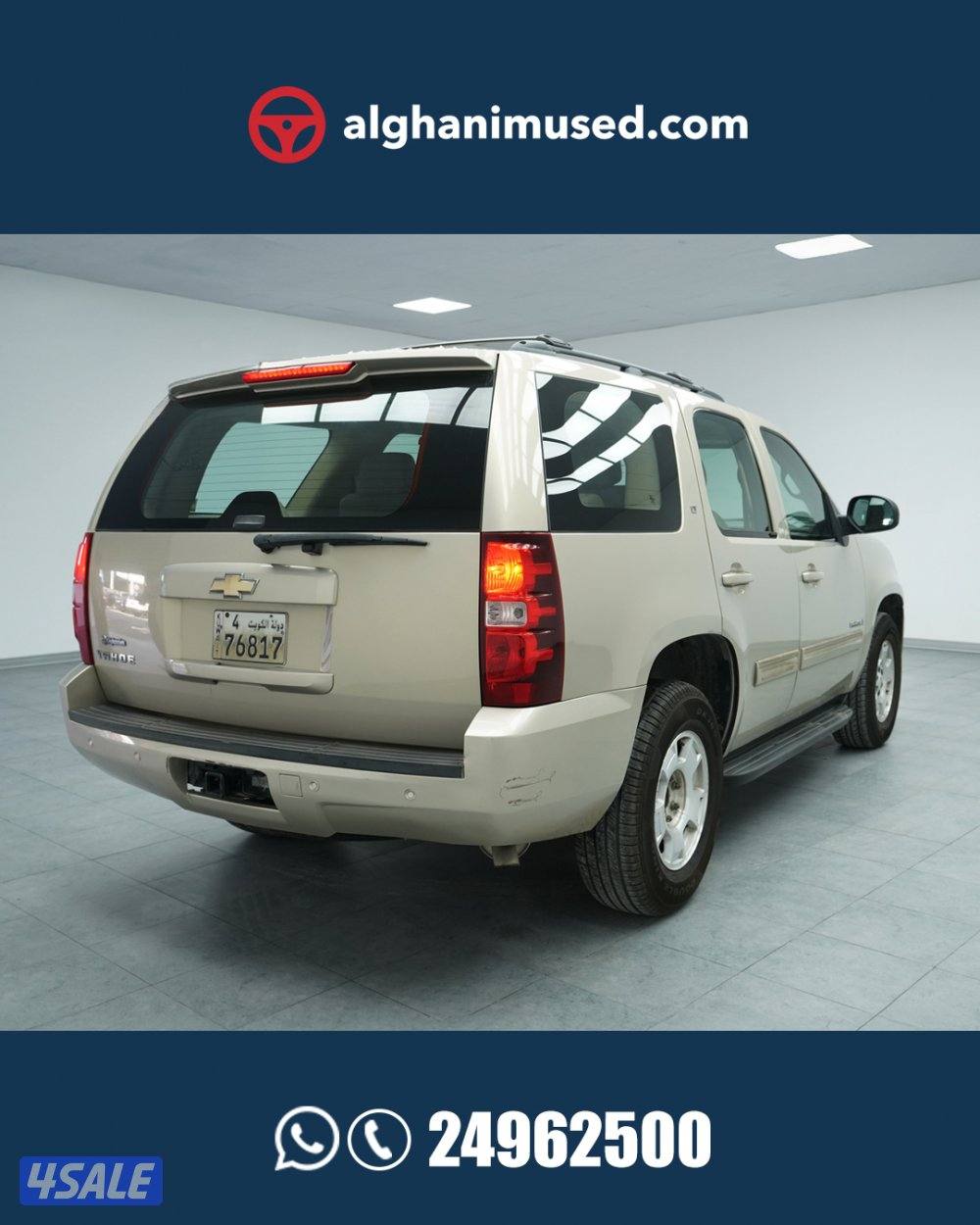 Chevrolet Tahoe LT 4x2, Split Bench - 211