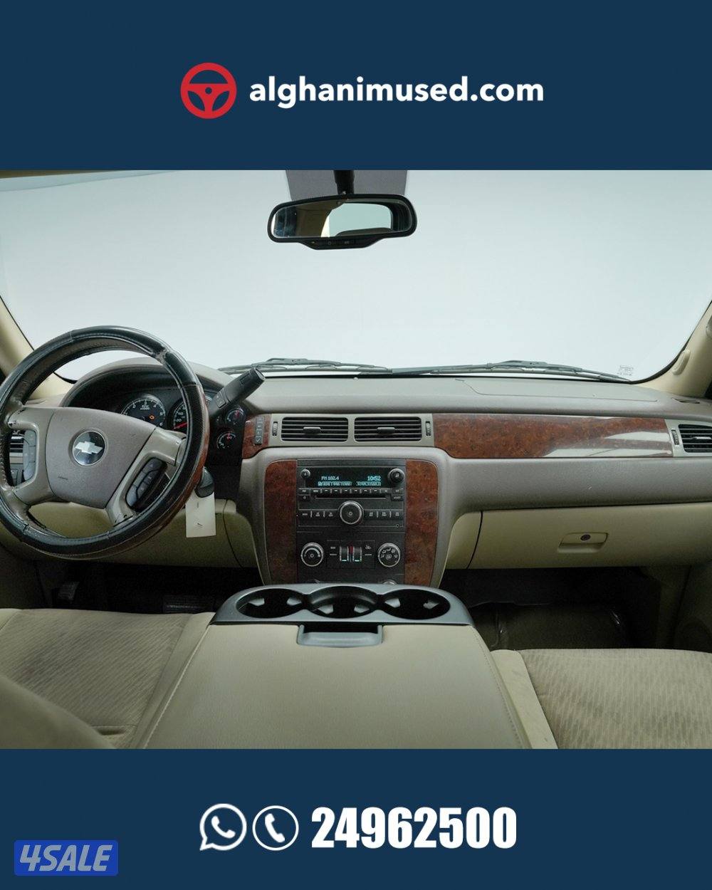 Chevrolet Tahoe LT 4x2, Split Bench - 212