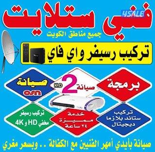 @فني@ستلايت@فني@ستلايت@فني@ستلايت@فني@ستلايت@فني@ستلايت@فني@ستلايت@فني0