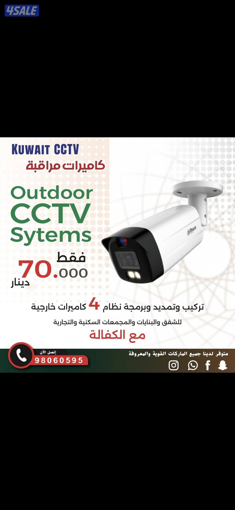 كاميرا طاقه شمسيه متحركه بجميع الاتجاهات صوت وصوره سبيكرمايك سنسر حركه7