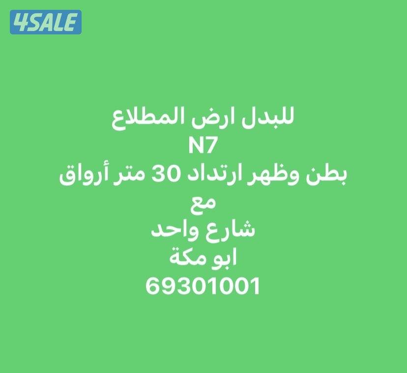 المطلاع و جنوب ع مبارك5