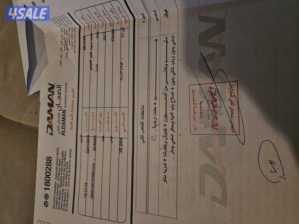 باترول ٢٠١٧ صبغ الوكاله10